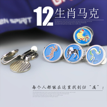 Golf hat clip 12 zodiac mark ball position Pekrat Bull Tiger Rabbit Dragon Snake Horse Monkey Cock Dog Pig Gift Box Suit
