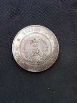 Opening State Commemorative Coin Upper Five Stars Tianjin Edition Sun Like Silver coin Sun Yat-sen Kaiguo Commemorates the Five Stars on the Silver coin