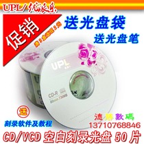 Promotional ViewSonic CD disc VCD disc MP3 burning disc Banana CD-R burning disc CD disc 50 pieces