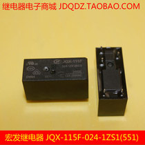 Hongfa relay JQX-115F-024-1ZS1 5 feet 12A HF115F-024-1ZS1