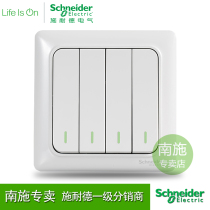 Schneider Electric four 4 four-four-four-connected double-control 86-type power socket switch panel is wise white