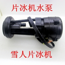 Tablet ice machine ice maker water pump snowman ice maker water pump