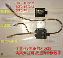 Refrigerator pulse half-wave bistable solenoid valve SDF0 83 2-2 SDF0 83 2-3