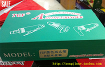 TGF high torque pneumatic grinding machine air grinding machine air grinding machine B type wind grinding pen engraving machine grinding