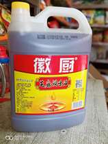 Guangdong Province whole box of Huizhou kitchen sesame oil seasoning oil 3L liter sesame oil hotel catering micro kitchen sesame oil