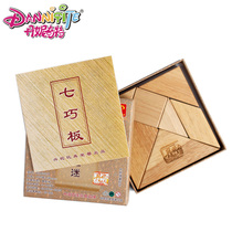 Wooden tangram puzzle baby puzzle brain early education building blocks classical creative geometric shape building blocks