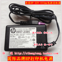 Genuine HP HP 1010 2548 1510 1018 22V 455ma 0957-2385 0957-2403