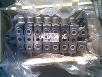 Multi-way reversing valve hydraulic valve manual valve seven-way valve DL-15 for pile driver