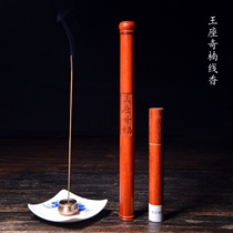 (Throne Qinan)Vietnam Fusen with Qinan line incense rhyme special victory Smoke smell Very little lying incense Buddha incense