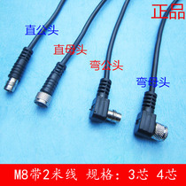Waterproof aviation plug socket connector M8 elbow straight head 3-core 4-core male head sensor with wire 2 m