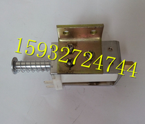 Sub-closing tripper voltage 220V Xuchang Landa