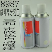 Sanhe brand automatic spray paint Sanhe custom spray paint furniture repair paint 8987 Chengdu ivory pink