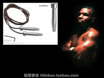 (US delivery) Original ADJ Tyson special heavy steel bearing cowhide skipping rope leather adjustable length