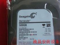 Seagate Seagate ST500DM002 hard disk 500g video recorder use security desktop computer host