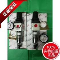 Xinyi SXPC filter pressure reducing valve QAW2000-02 QAW2000-02D automatic drainage fake one pay ten