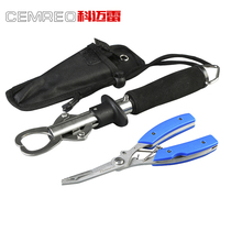Kemailei multi-function Luya pliers Stainless steel fish controller Hook pliers Wire cutting pliers Fish controller Luya combination