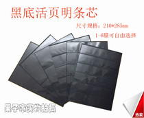 Philatelic Album 230g Black single-sided loose-leaf clear strip core Double protective philatelic core(each sheet) Philatelic loose-leaf