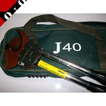 Japan shallow fields power Asada J40 cable cut cut 300 flat copper aluminium core sheathed cable import cutter head