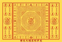 Buddha portrait portrait of Buddha Bodhisattva portrait big follow Dharani curse photo paper double-sided plastic seal