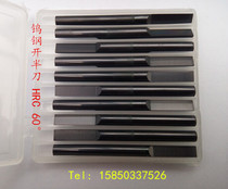 Tungsten steel half knife engraving knife HRC60°stainless steel embossed copper male knife mold and other special double-headed cutting edge drill bit