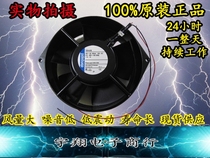 7214N 24V 12W original German ebmpapst 15055mm 172*150*55 aluminum frame axial flow fan