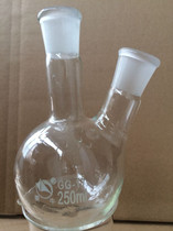 (Shu Niu) Two-mouth flask round bottom flask 250ml standard grinding mouth 24 29 24*2 experimental burner