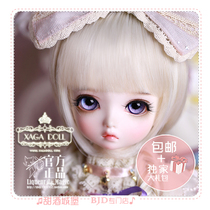 ◆Liqueur BJD◆(XAGA)Giant baby MINONO distributor SD bjd