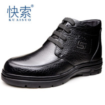 Winter Men Cotton Shoes Add Fluff Warm Genuine Leather Shoes Winter Two Cotton Mens Shoes Winter Shoes Dad Shoes Middle-aged