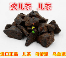 Huoshentang-Chinese herbal medicine Indonesian children's tea Udai Udai 250 grams