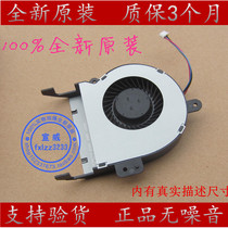 Brand new original Huashuo X55V fan X55VD fan X45C X45C X45VD fan notebook CPU fan
