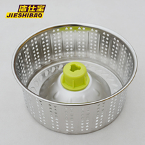 Jiesbao original stainless steel dehydration flower basket throwing water basket dry basket mop accessories mop maintenance