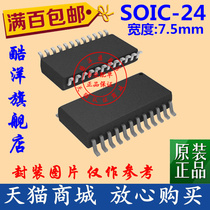 New original M66011 M66011 M66011FP SOP24 SOP24 patch serial bus controller IC chip