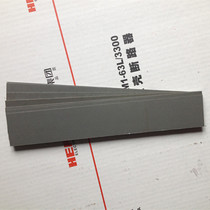 Platinum machine silicon steel sheet strip type disassembly sheet 0 35Z11 imported sheet size can be customized 30*180 190