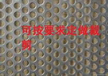 Hot sale 304 stainless steel punching mesh mesh plate round hole mesh screen 5mm hole 3mm distance 1mm thickness