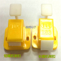 Rack Buckle (short nozzle) buckle test pin accessory clip