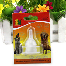 Pet bottle cat pacifier PET bottle nipple silicone nipple 120ML general pacifier 2 pack