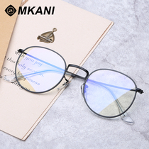 Full-frame anti-radiation glasses mens anti-blue glasses womens ultra-light game face mirror with myopia eye trend