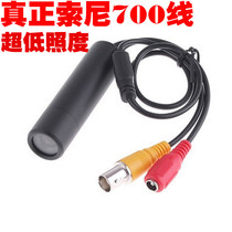 Sony 700 line micro surveillance camera Mini probe Monitor camera bullet for Hikvision