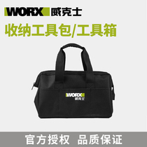 Wickerz 278279 containing kit to contain the cloth bag home storage with a containing box kit