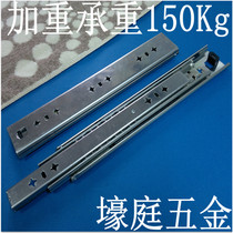 Wide heavy-duty three-section steel ball rail toolbox cabinet Industrial large steel ball track three-section slide rail 300MM