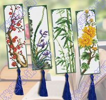 Miga cross-stitch double-sided bookmarks material bag four gentlemen plum Blue Bamboo chrysanthemum details have more styles