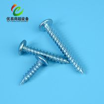 Expansion screws plastic expansion tubes expansion bolts plastic expansion plugs screws self-tapping screws rubber particles