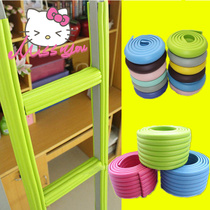 Childrens baby anti-collision strip thickened and widened wall corner Table corner Anti-collision corner slip college dormitory ladder foot pad