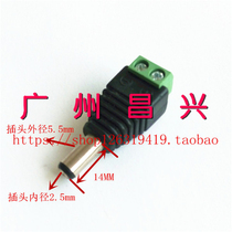 Solder-free DC male 5 5*2 5MM surveillance camera power head DC conversion green terminal
