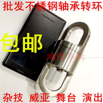 Acrobatic swivel Wia high speed rotating ring pulley universal acrobatic neck sleeve rotating ring Wia Ya stainless steel rotating ring