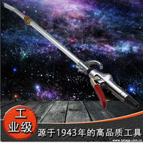 TAIWAN MITE pneumatic dust blowing gun long mouth ash blowing gun lengthened adjustable 600-700MM long mouth air gun dust removal