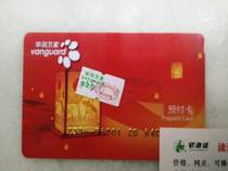 South China China Resources Wanjia Shopping Card Tesco Wanjia Shopping Card 955 fold