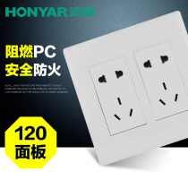 Hongyan 120 type switch socket panel ten holes two plug two square two five holes 10 holes five eyes porous