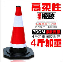 4 Kg Rubber Road Cone 70CM Reflective Road Cone Ice Cream Bar Ice Cream Cone Ice Cream Cone Isolation Cone Caution Cone Bucket