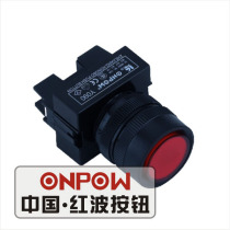 ONPOW China Red Wave Button Y090E Resistive Signal Light Indicator 22mm